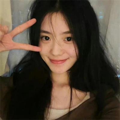 丑女